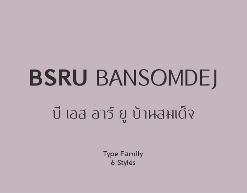 BSRU Bansomdej – Free Font